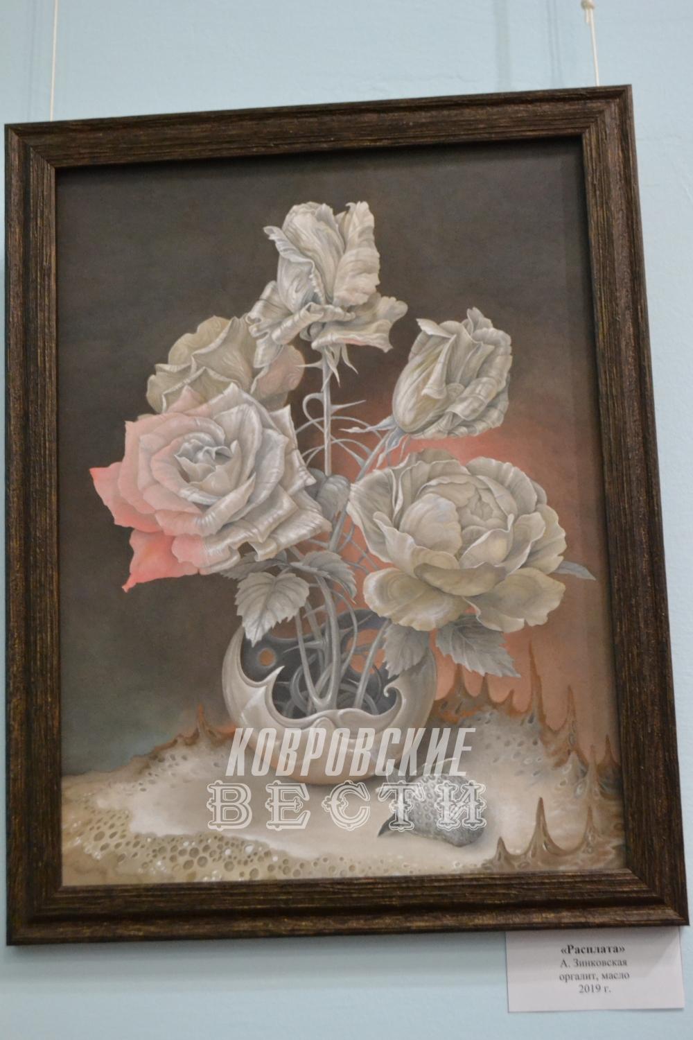 Торжество вдохновения Торжество вдохновения
