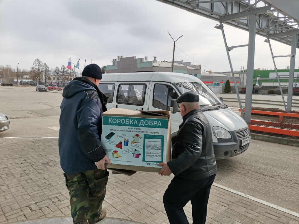 У благотворительности каникул не бывает У благотворительности каникул не бывает