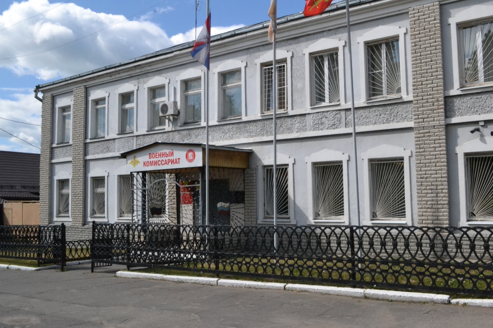 Гарантии от Министерства обороны Гарантии от Министерства обороны
