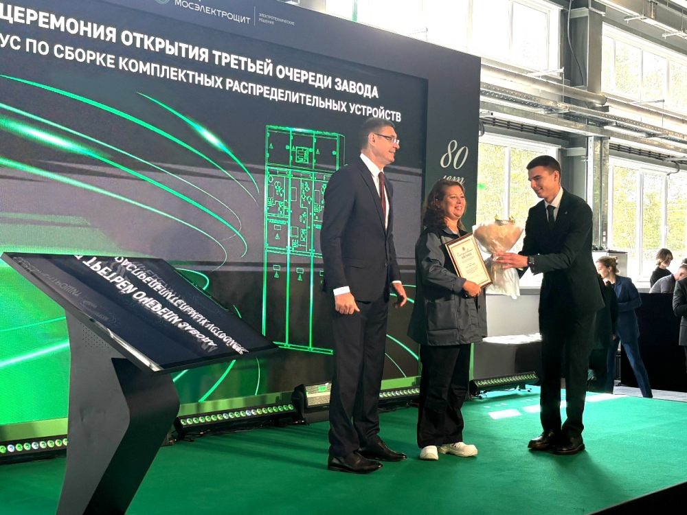 На заводе «Мосэлектрощит» открыт еще один цех На заводе «Мосэлектрощит» открыт еще один цех