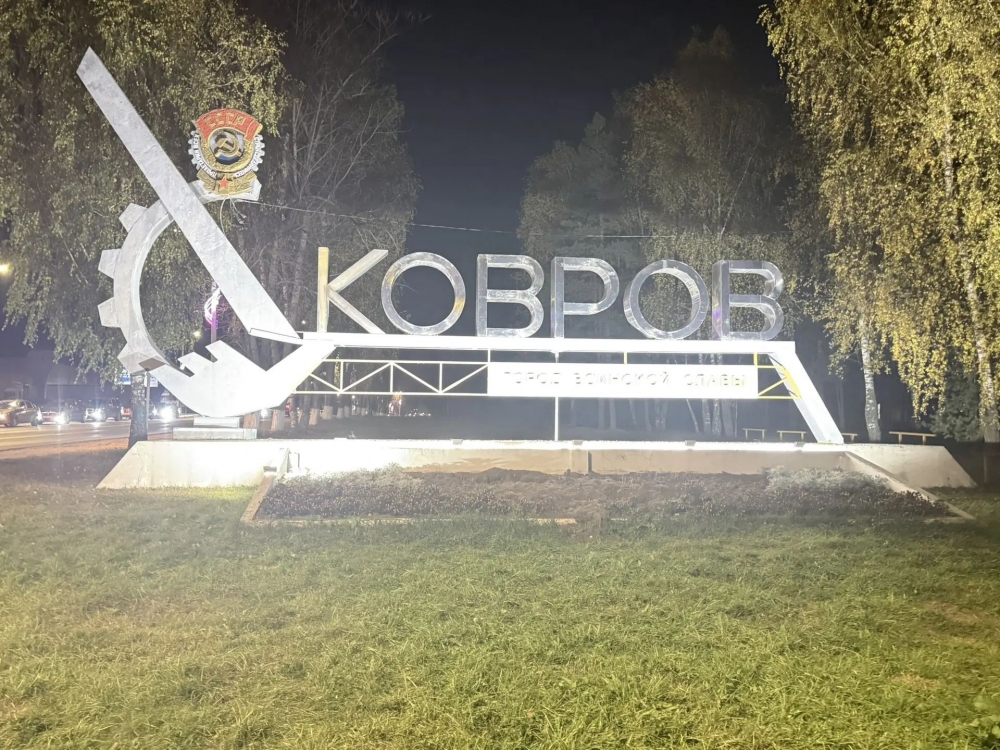 Подсветку восстановили Подсветку восстановили
