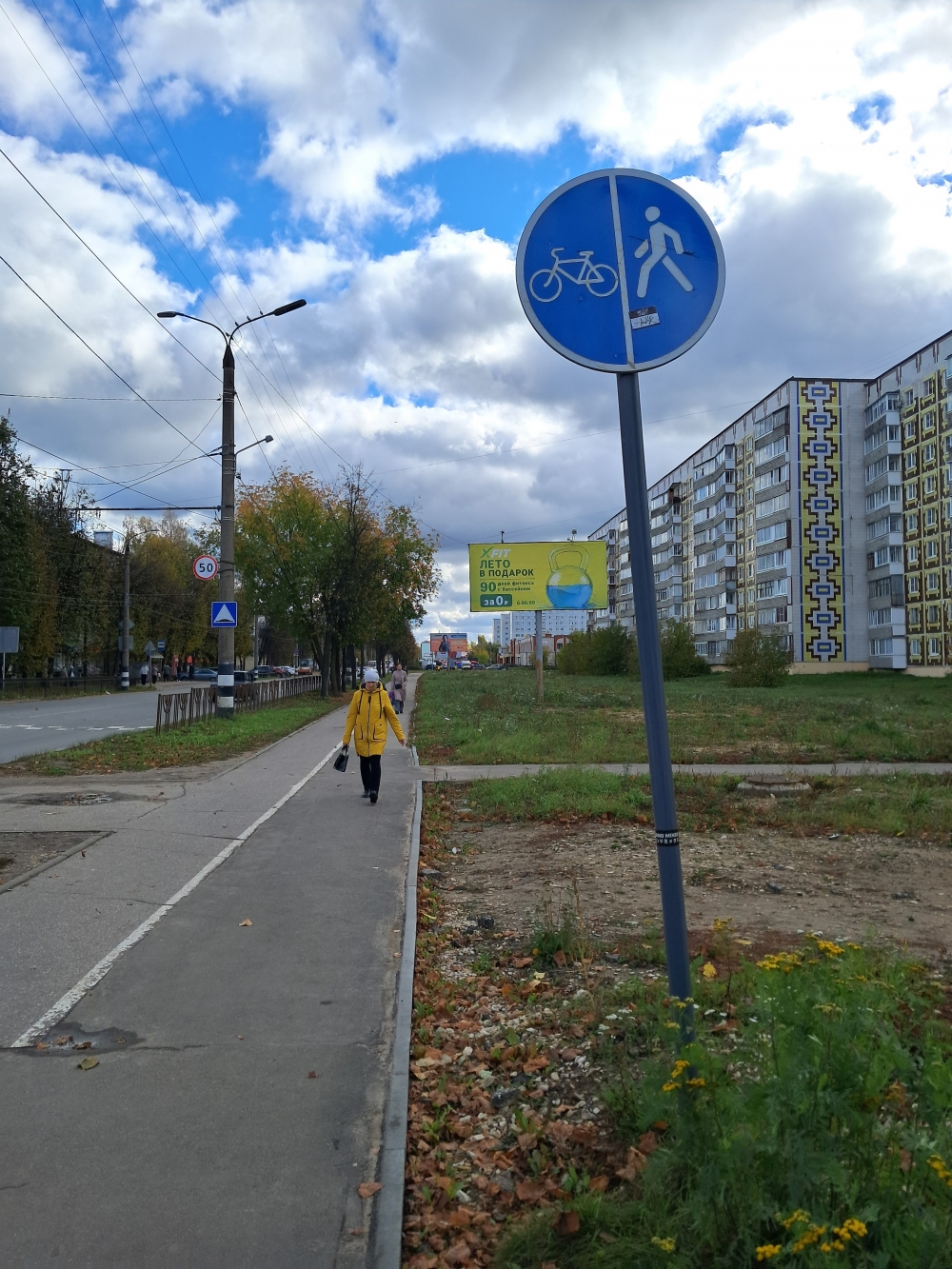 Оставьте тротуары пешеходам! Оставьте тротуары пешеходам!