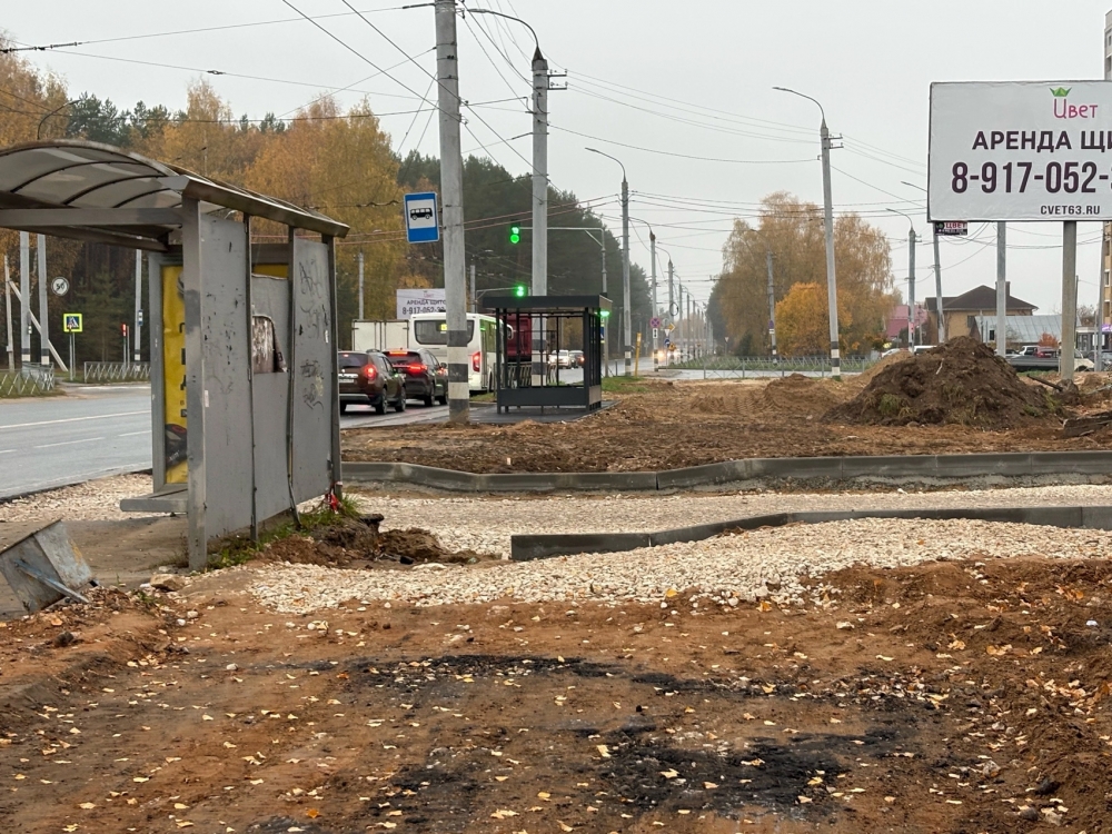 Остановку перенесли Остановку перенесли