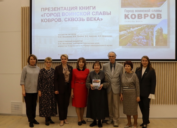 Новая книга Новая книга