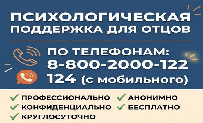 Есть проблемы? Позвони Есть проблемы? Позвони
