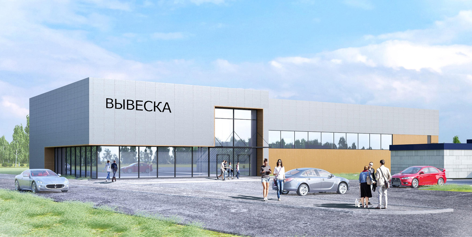 Новый Магазин В Дзержинске