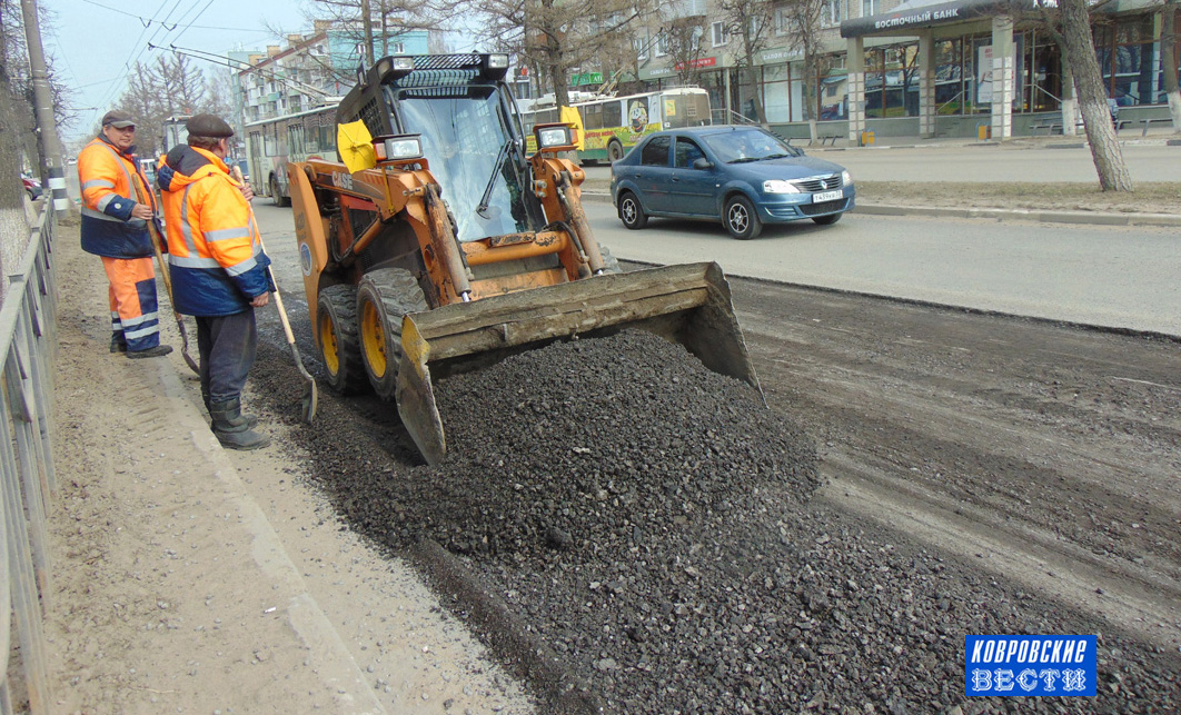 Эксперименты с мастикой от безысходности: В Коврове начался ремонт дорог